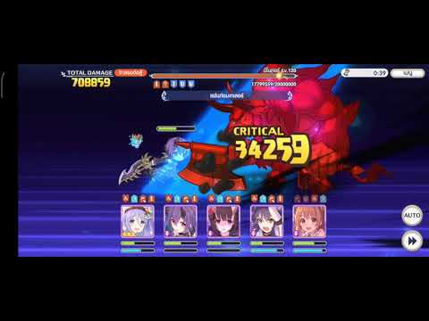 Princess Connect: Clan Battle (CB#14) Boss 5 Minotaur Lap11+ (Physical Damage Team)