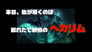 【参加型】ニート5年生、LOLをする【League of Legends】　#雑談　#ラジオ　#スプラトゥーン3