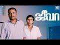 Jeeva 4K Best Scenes Vishnu Vishal S Journey Fueled By Cricket Passion Vishnu Vishal Sri Divya