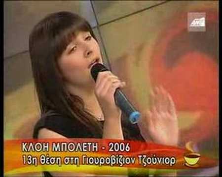 Hurt-Christina Aguilera sung by Chloe Boleti on Proinos Kafes