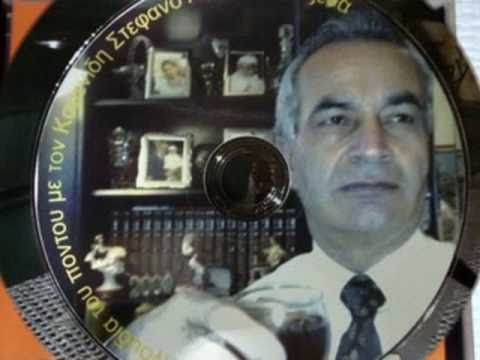 11      pontiako tsifteteli t erima ta ksena kamenidis stefanos