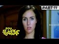 Posani Gentleman Full Movie Part 11 Posani Krishna Murali Aarthi Agarwal
