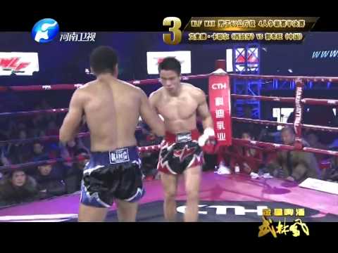WLF-MAX Muay Thai World 4 men Tournament full  fight