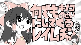 【ゆっくり実況】にぎやかマリオカート8DX 3rd Season #2