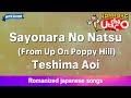 Sayonara No Natsu Teshima Aoi Romaji Karaoke With Guide