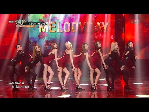 뮤직뱅크 Music Bank - KISS ON THE LIPS - 멜로디데이 (KISS ON THE LIPS - MelodyDay).20170324
