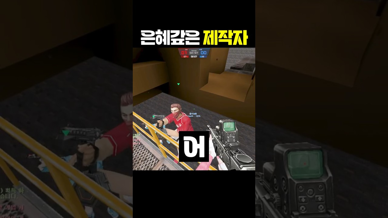 맵 제작자를 담구면 생기는 일 [카스온라인]