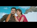Vennilave Tamil Full Video Songs Dolby Digital 5 1 Thuppakki Movie 2012