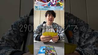 【ポケカ悪夢】うらみぶしで手札持ちすぎてた #ポケモンカード #ポケカ #pokemon