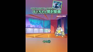 【ガンプラ改造】① 星街すいせいコラボのHGUCガンダム&ザクII☆　#gundam #gunpla #もうどうなってもいいや #shorts