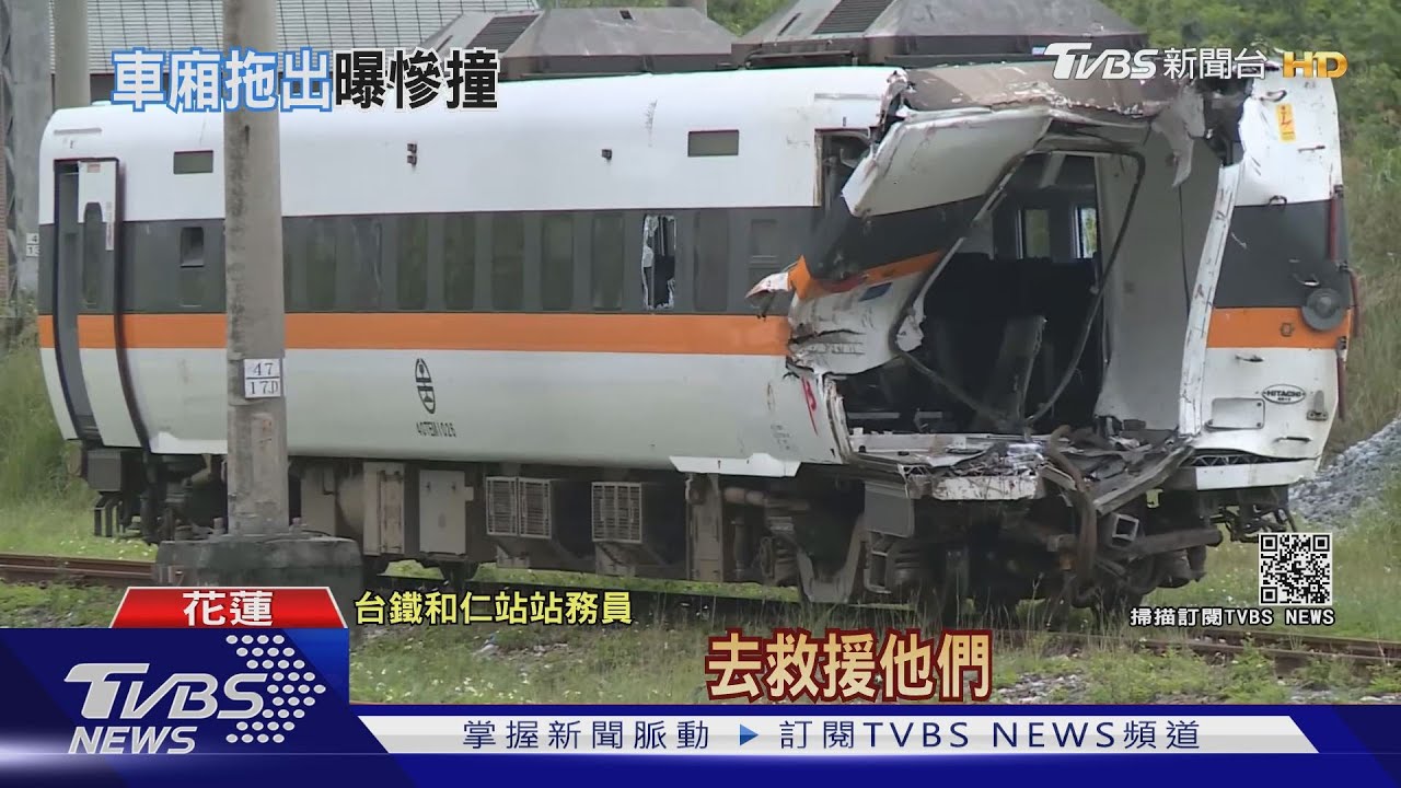 直擊!移出車廂現況 4、5車「卡隧」變形、電線斷