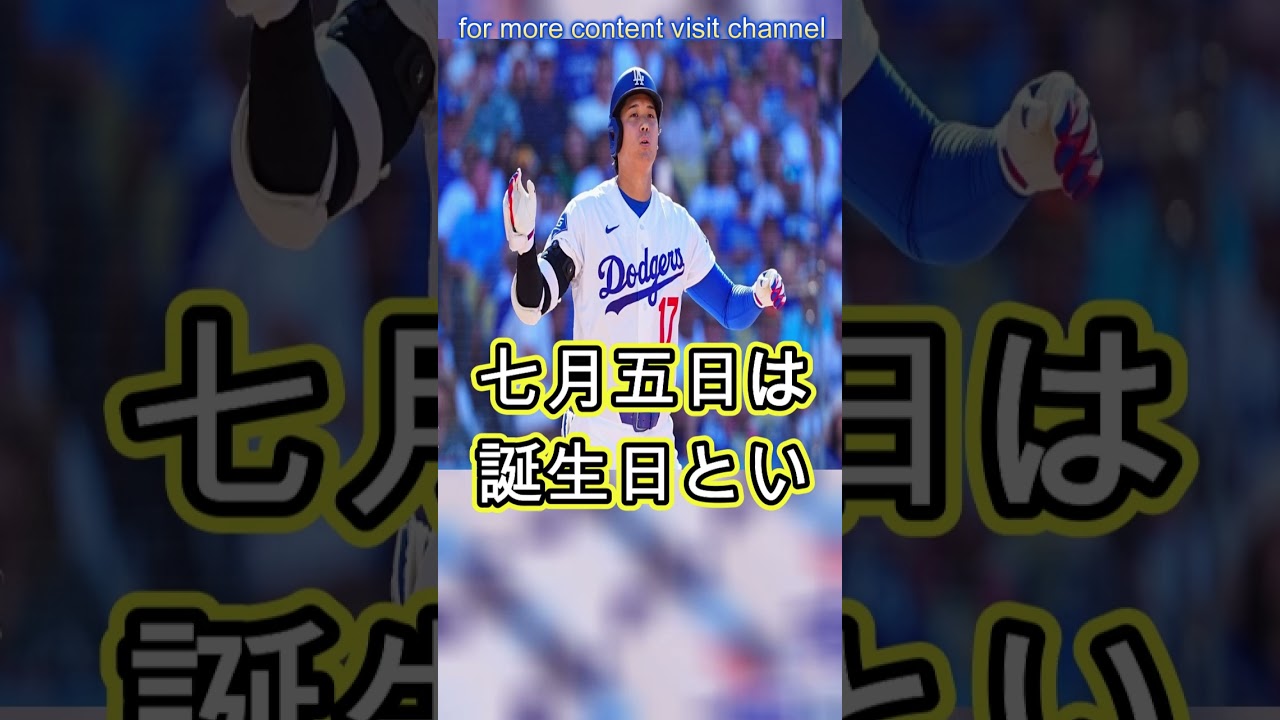 YouTubeサムネイル