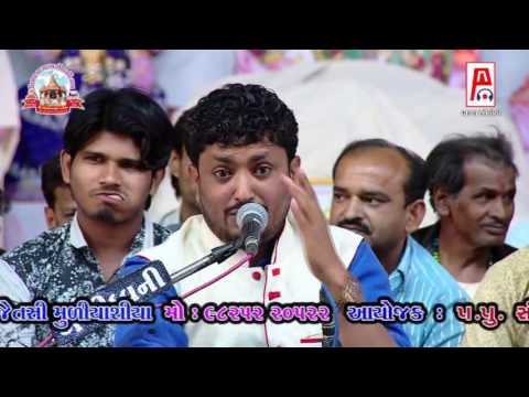Rajbha Gadhvi 2016 | Gujarati Dayro Gayatri Ashram Gadhethad | 2