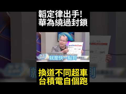 Another new track has opened up for China's semiconductor industry! The US can't stifle the creat...