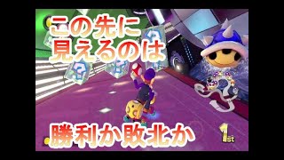【マリオカート8ＤＸ実況72】