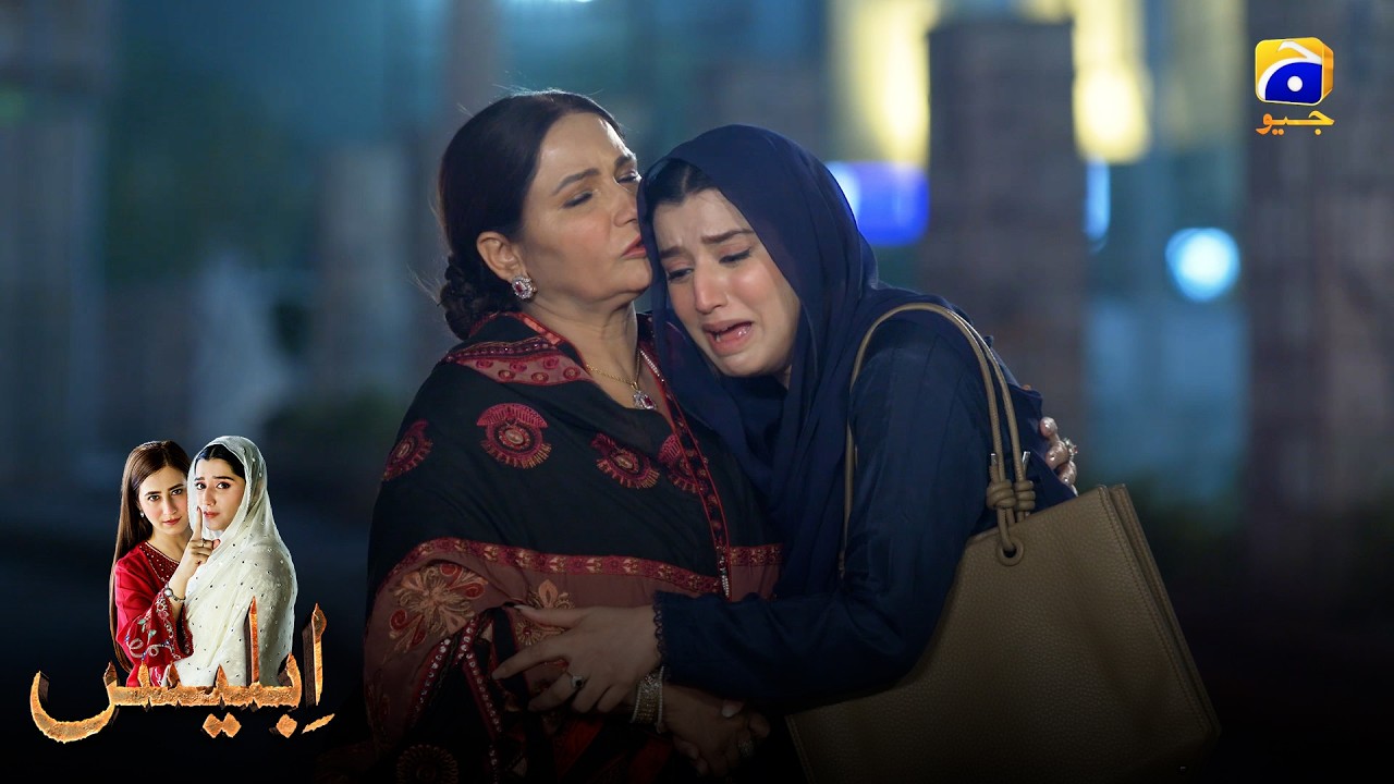 Meri Maa Ko Bacha Lain || Iblees || Har Pal Geo