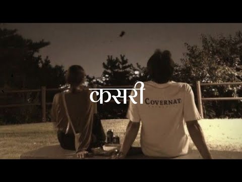 Yabesh Thapa - Kasari || Yo Barna Nai Garna Nasakine Maya Lai