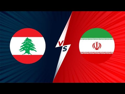 مباراة لبنان وإيران ضمن مواجهات كأس بيروت الدولية لكرة السلة