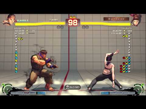 Sekiganryu (Ryu) vs Noku (Juri) - AE 2012 Matches *720p*