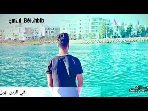 TÉLÉCHARGER MUSIC BILAL SGHIR 9ISAT GHARAM MUSIC GHARAM 9ISAT TÉLÉCHARGER SGHIR BILAL