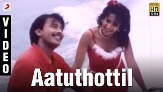 Download lagu Poonilamazha - Aatuthottil Malayalam Song Video | Sanjay Mitra, Ankita mp3 Download lagu Poonilamazha - Aatuthottil Malayalam Song Video | Sanjay Mitra, Ankita mp3