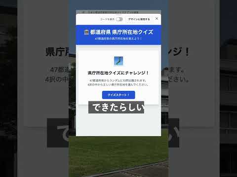 鎌倉女子大学　教育メディアクリエーション学環　Canva × AI 　教材づくりワークショップ