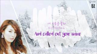 Roy Kim, Kim EZ - Heaven (Goblin OST Part 12) Lyrics [Han/Rom/Eng]