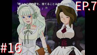 【うみねこのなく頃に散Ep.7】寒村から絶海の孤島へ・・・【part189】