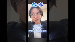 【さとうさおり都議‥何故か都職員さんにマウント取りまくるw】 #さとうさおり公認会計士 #さとうさおり都議会議員 #やちよの会  本編是非見て下さい🙏✨