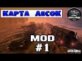 Карта Лесок para Spintires 2014 vídeo 1