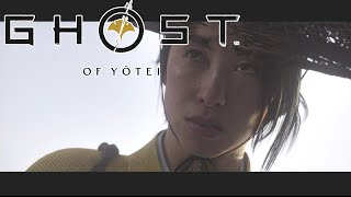 【ゴーストオブヨウテイ】二刀の教え【攻略】