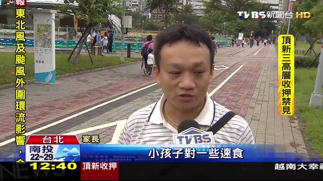 台大兒醫設速食店　挨批高熱量不健康