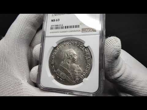 Lot 1763 Russia 1 Rouble 1749 ММД NGC 63 Top Grade