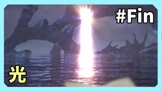 【キングダムハーツⅡ】夏が終わりましたpart11