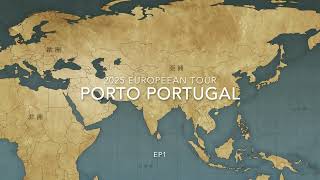 2025 European Tour  EP1 台北 波多