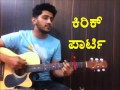 Kirik Party Belageddu Rakshit Shetty Rashmika Mandanna Varun Ramachandra Cover