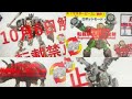 Transformers Legacy United Silverbolt Masterpiece Rhinox Revealed Beast Wars New Toy Images Takara