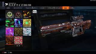 bo3 on3