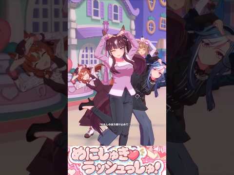 私服ラッキーライラックの魅力を徹底解剖！