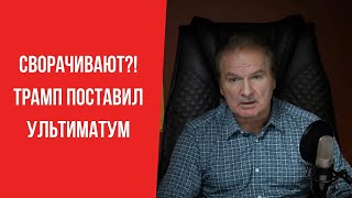 Download lagu Система в ТУПИКЕ! Швец о признании ситуации на земле Карагановым mp3