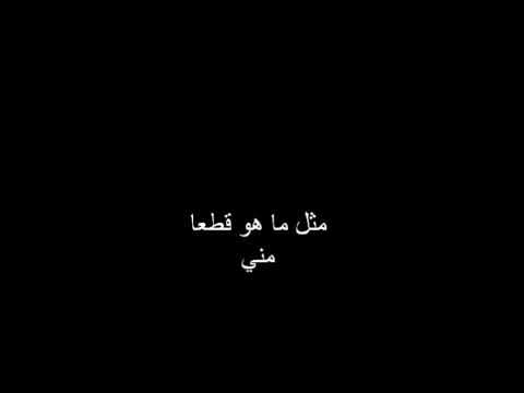 هلي لا تحرموني منه راشد الماجد