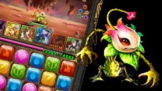 Jewel Dragon - Holy Flower