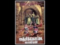 RAJA MAGAL ROJA MALAR SINGER P LEELA FILM VANJIKOTTAI VALIBAN 1958