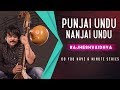 Do You Have A Minute Series Punjai Undu Nanjai Undu RajheshVaidhya