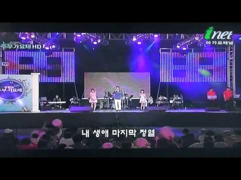 2012/10/17/ 4514./ 가수  - inet TV 강원도 주부열창