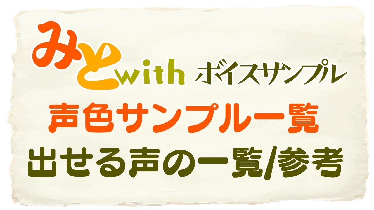 Youtube 稼げる漫画動画の作り方 お手軽4ステップで解説 ココナラマガジン