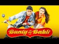 Bunty Aur Babli 2005 Full Movie HD | Rani Mukerji, Abhishek Bachchan, Amitabh B. | Facts & Review