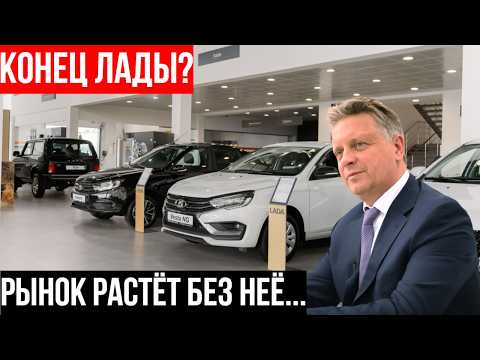 ЛАДА ТОНЕТ, пока рынок растёт: февральский разгром АвтоВАЗа