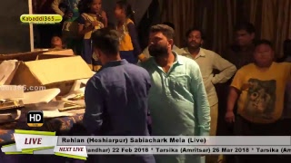 Rehlan (Hoshiarpur) Sabiachark Mela 20 Aug 2017