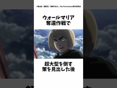 北から見たスタック・アン・アルミン、左がボレライ、右がスタック・リー、最後のショットはヒルタ、2005年8月25日。
